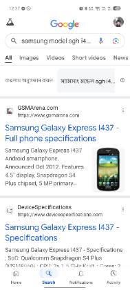 Samsung Express I437